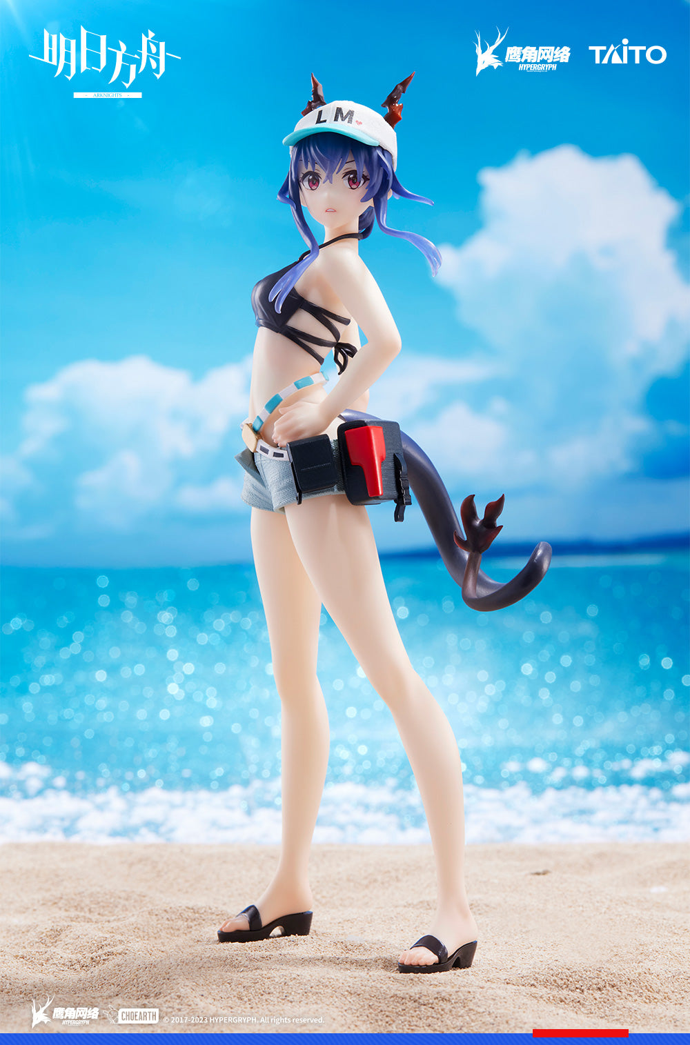 PRE-ORDER Arknights Coreful Figure - Ch'en: Swimwear Ver.