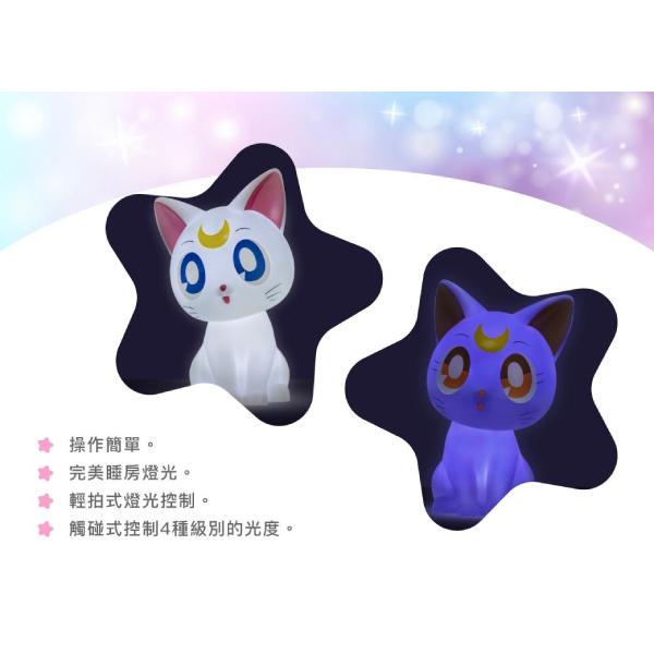 PRE-ORDER Tap Light - Pretty Soldier Sailor Moon - Artemis