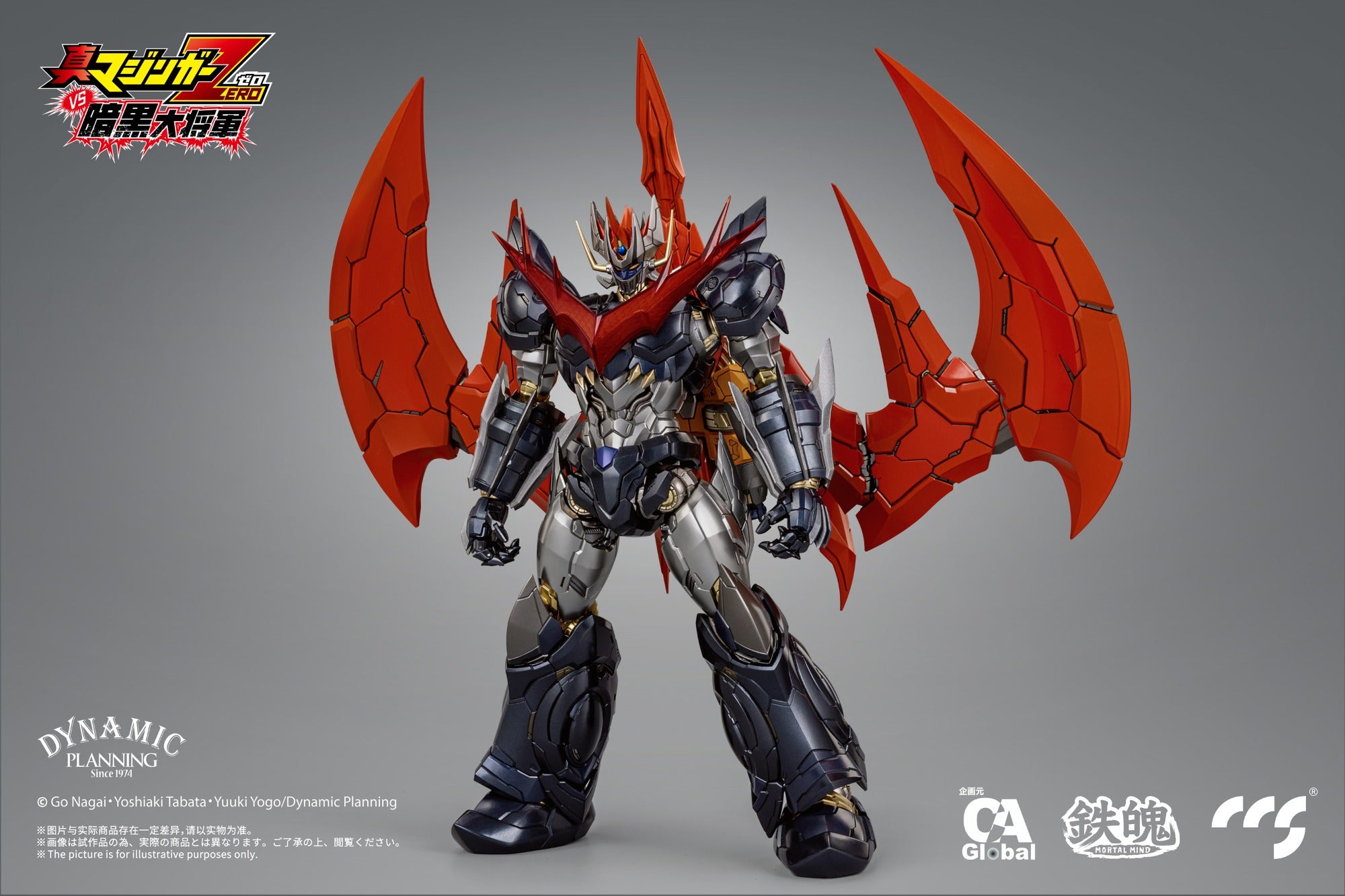 PRE-ORDER Mazinger Zero vs. Ankoku Daishogun - Great Mazinkaiser