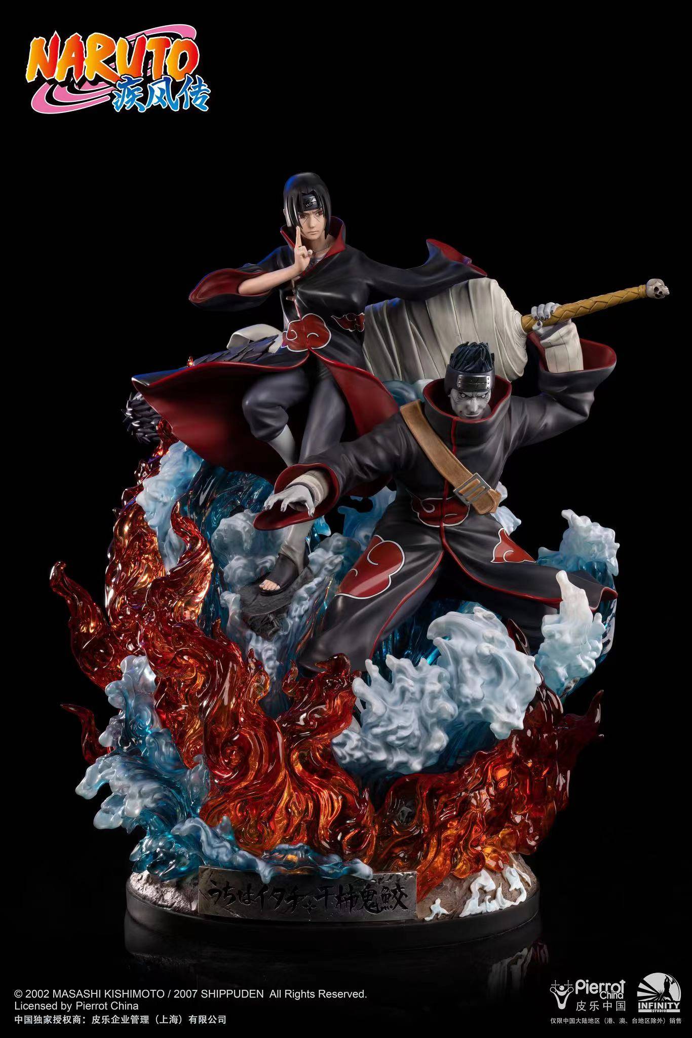 PRE-ORDER Naruto Shippuden - Itachi Uchiha & Kisame 1/6