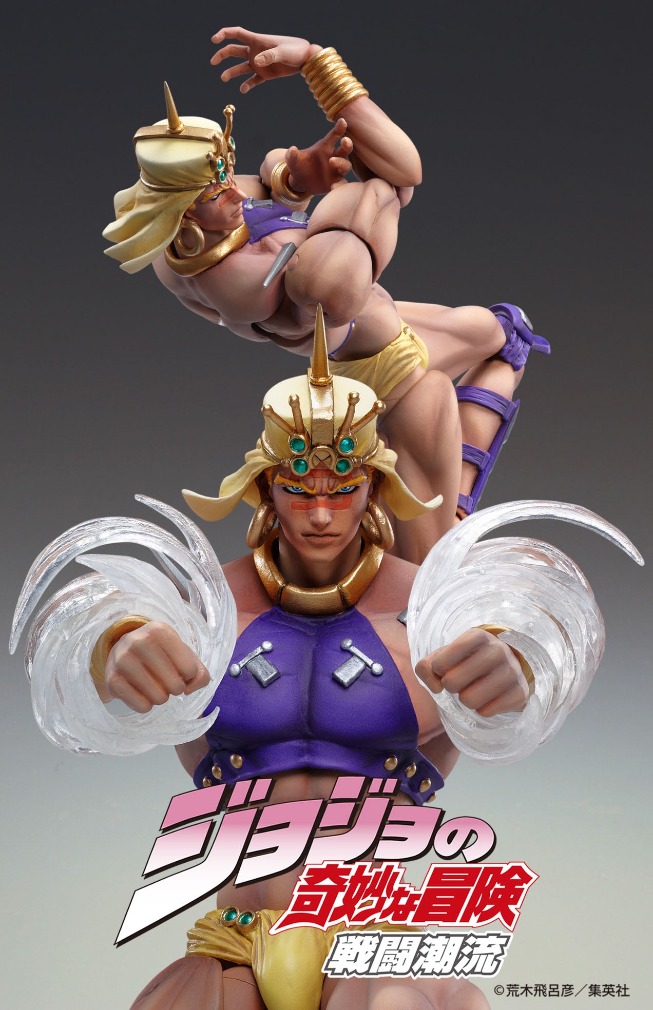 PRE-ORDER Super Action Statue #40 - Jojo's Bizarre Adventure: Battle Tendency - Wham [4th Release]