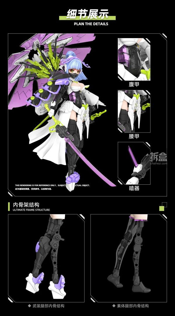 PRE-ORDER HP-005 - Xue Ji Machine Girl 1/12