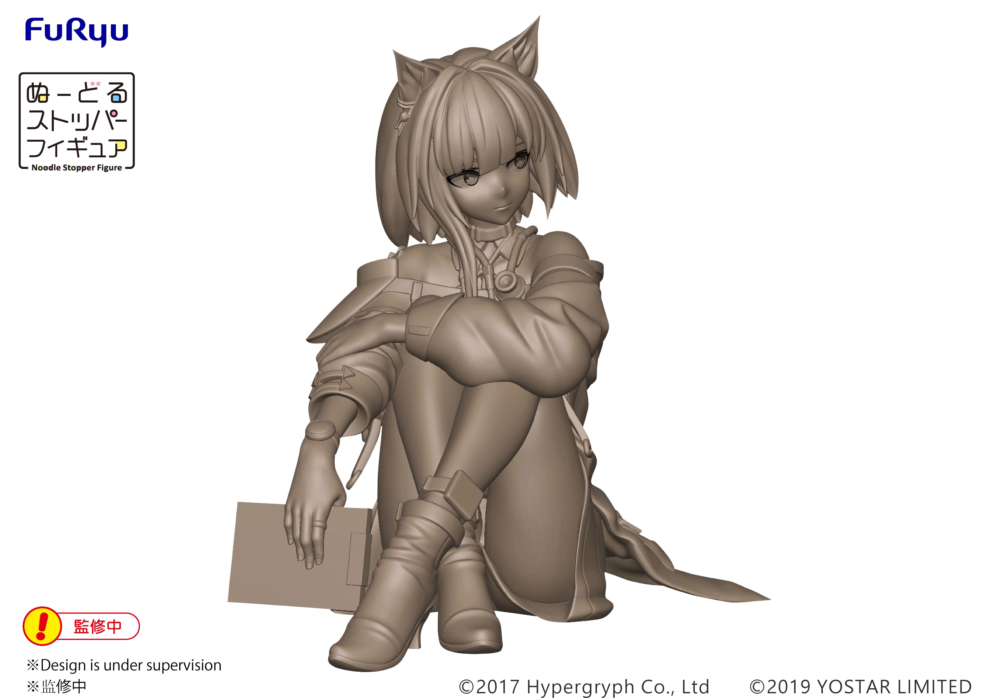 PRE-ORDER Arknights Noodle Stopper Figure - Kal'tsit