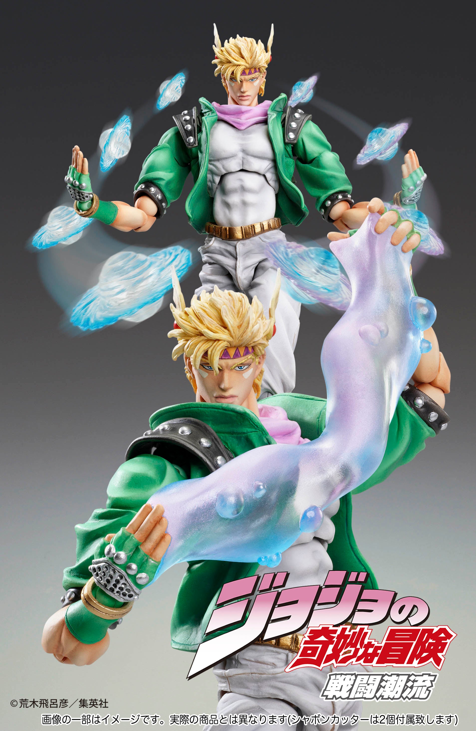 PRE-ORDER Super Action Statue #31 - Jojo's Bizarre Adventure - Caesar Anthonio Zeppeli [3rd Release]