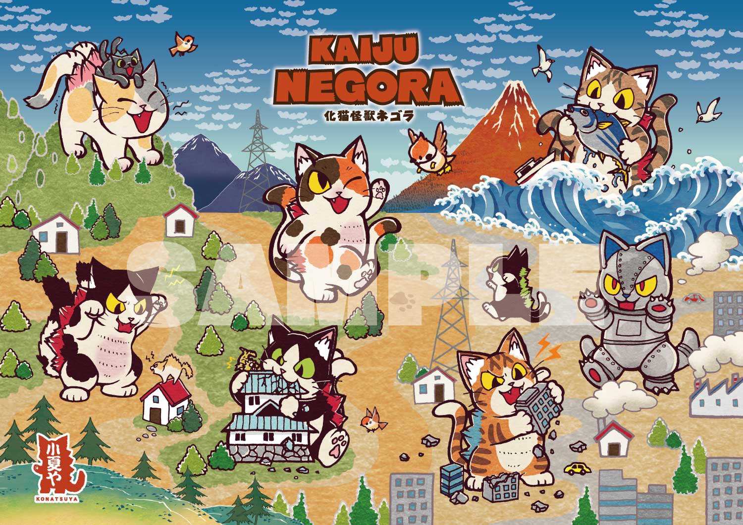 PRE-ORDER Konatsuya - Kaiju Negora [Set of 12]