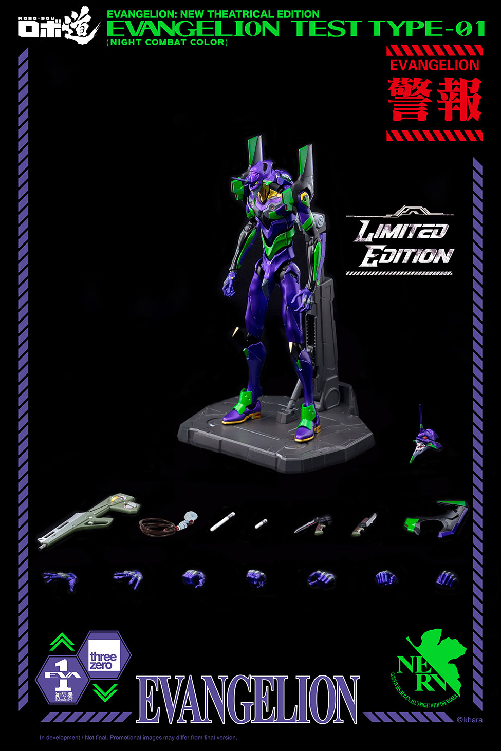 PRE-ORDER Robo-Dou - Rebirth of Evangelion - Evangelion EVA-01: Night Combat Color Ver. [2022-Q4 Release]