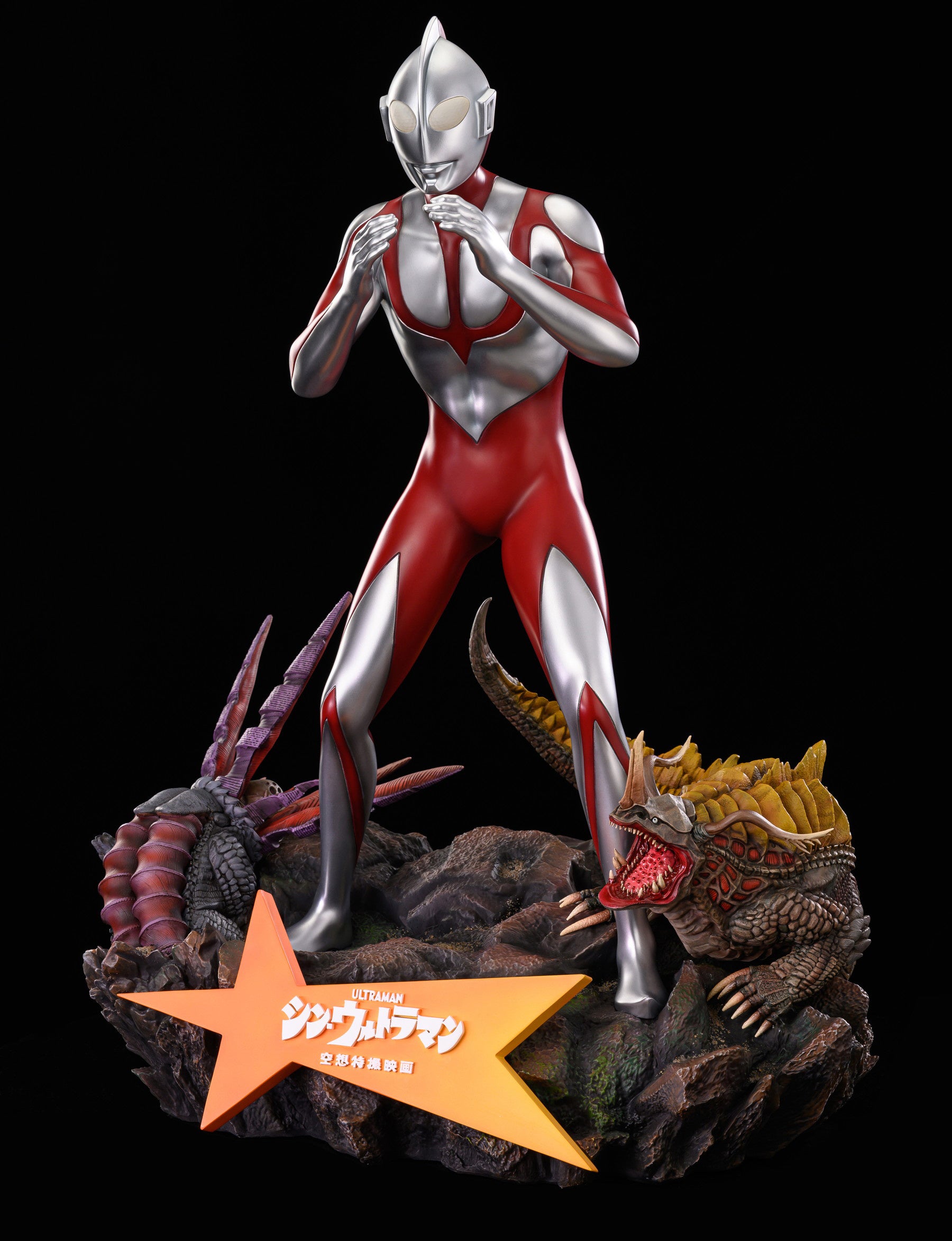 PRE-ORDER Wonder Figure - Shin Ultraman - Ultraman