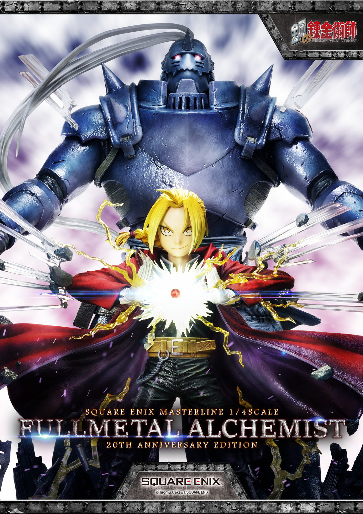 PRE-ORDER SQEX Masterline - Full Metal Alchemist 20th Anniversary Edition 1/4