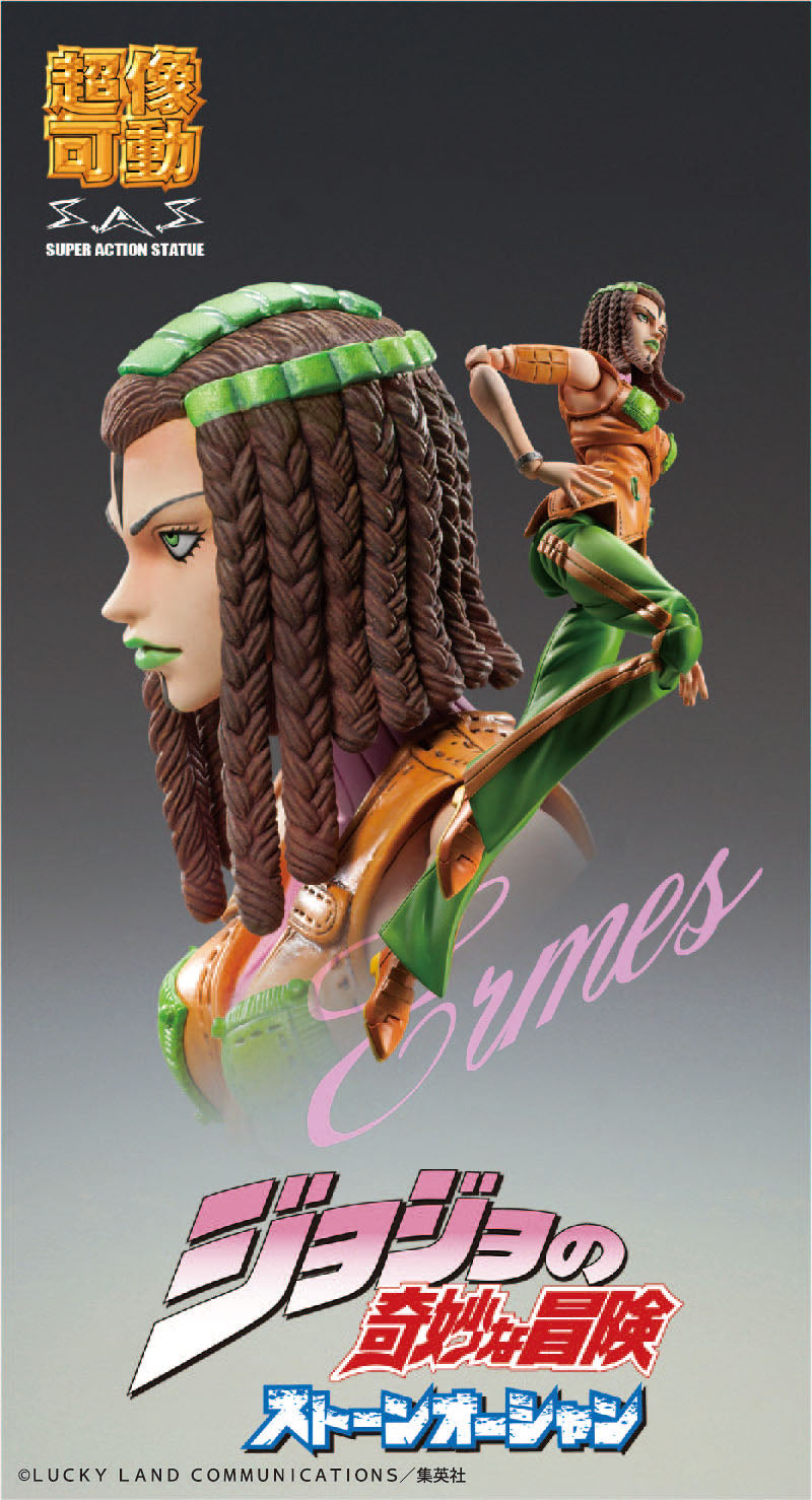 PRE-ORDER Super Action Statue #73 - Jojo's Bizarre Adventure: Stone Ocean - Ermes Costello [2nd Release]