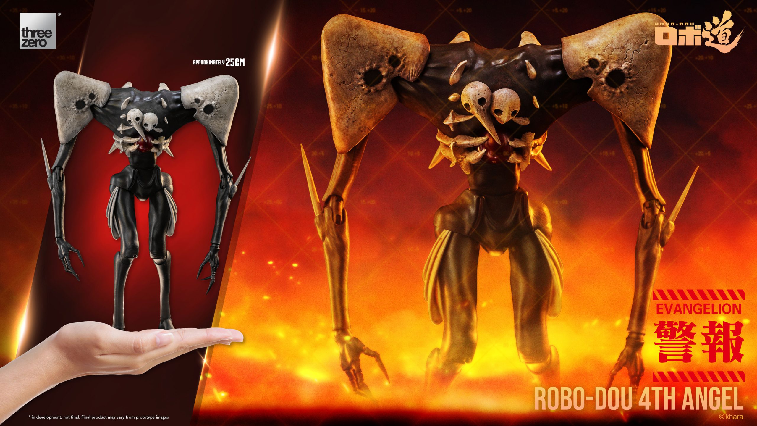 PRE-ORDER ROBO-DOU - Rebirth of Evangelion - 4th Angel