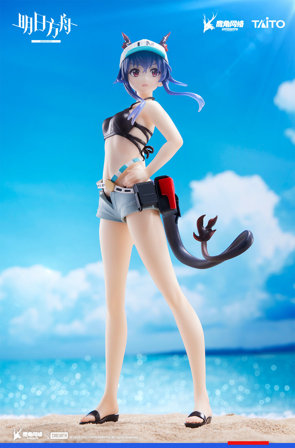 PRE-ORDER Arknights Coreful Figure - Ch'en: Swimwear Ver.
