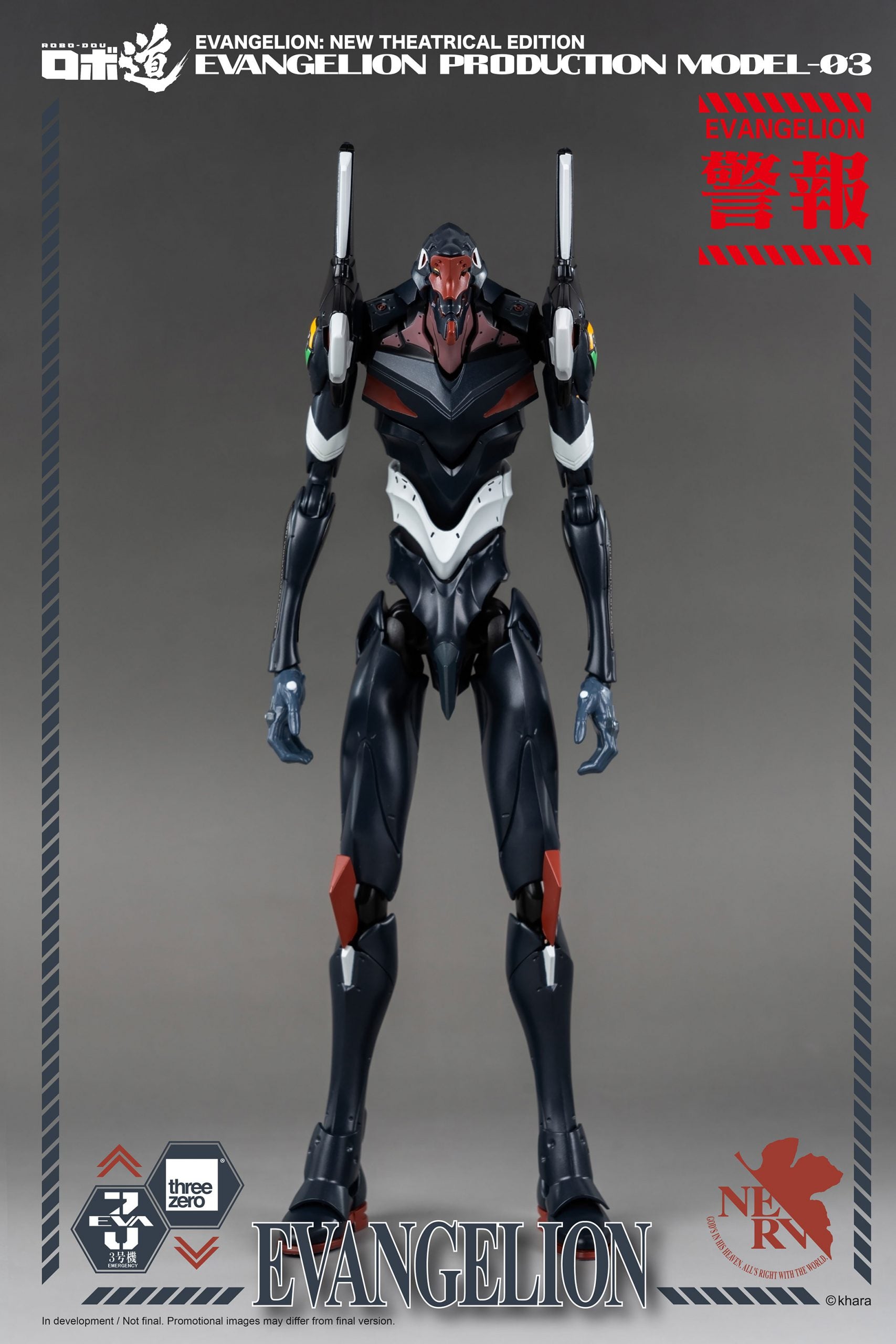 PRE-ORDER ROBO-DOU - Rebirth of Evangelion - Evangelion Production Model-03