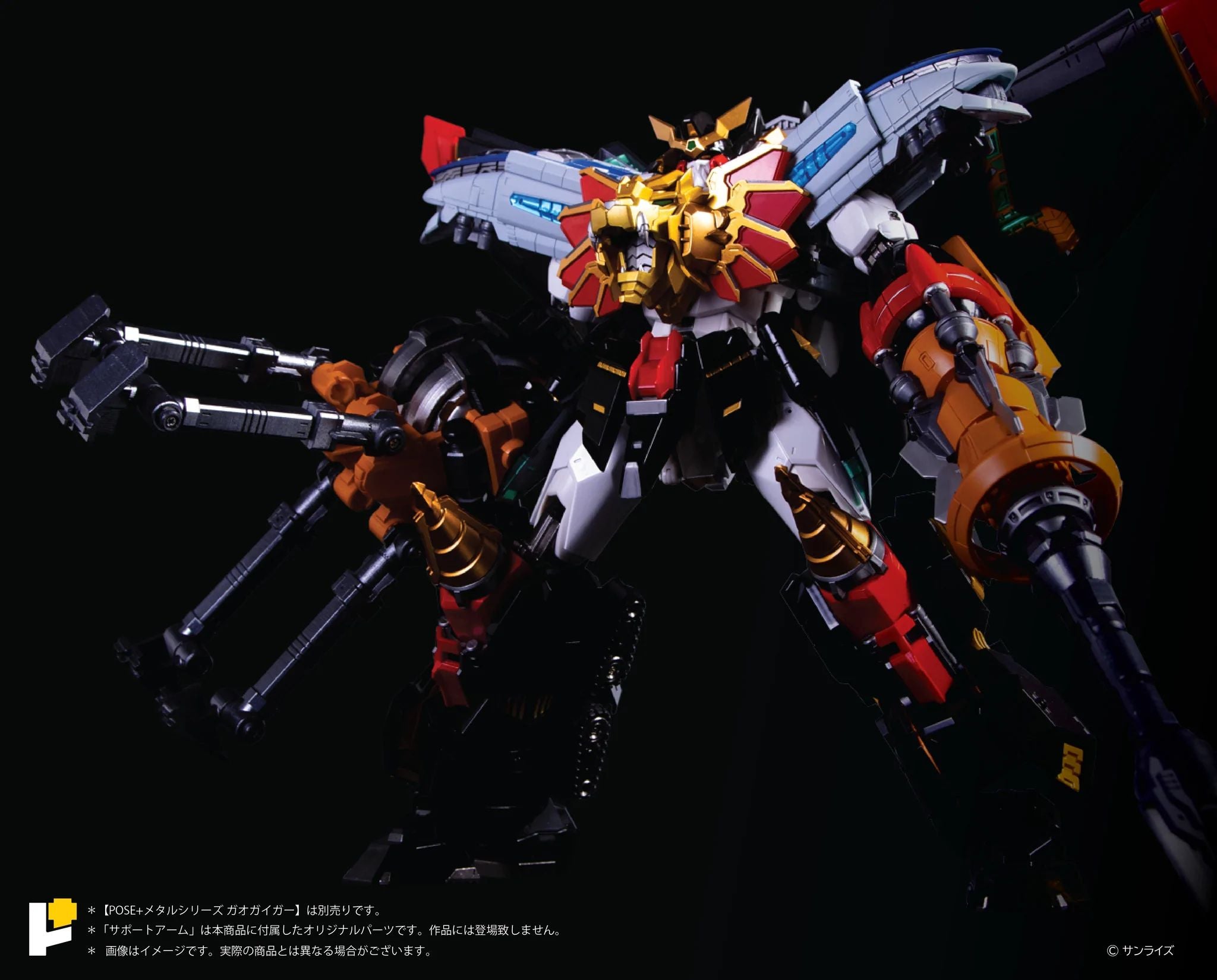 PRE-ORDER POSE+Metal Series - King of Braves Gaogaigar - Final Battle Star Gaogaigar DX Set