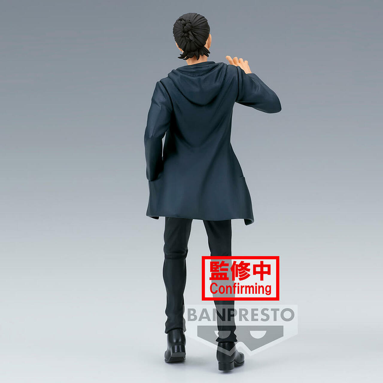 PRE-ORDER Attack on Titan the Final Season - Eren Yeager & Levi- A: Eren Yeager