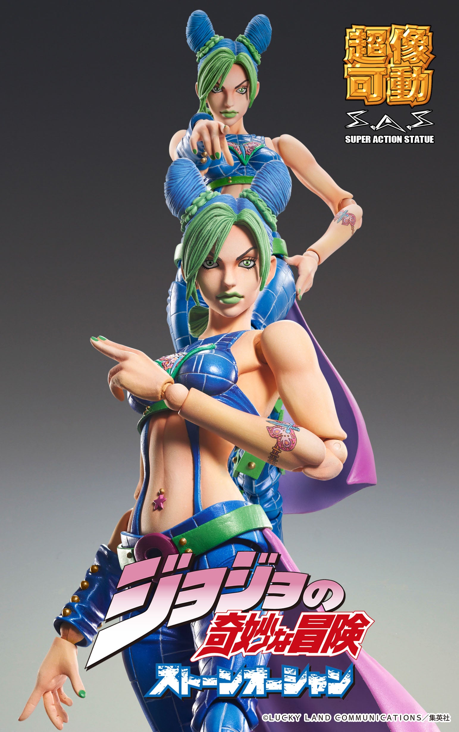 PRE-ORDER Super Action Statue #68 - Jojo's Bizarre Adventure: Star Ocean - Jolyne Cujoh [2nd Release]