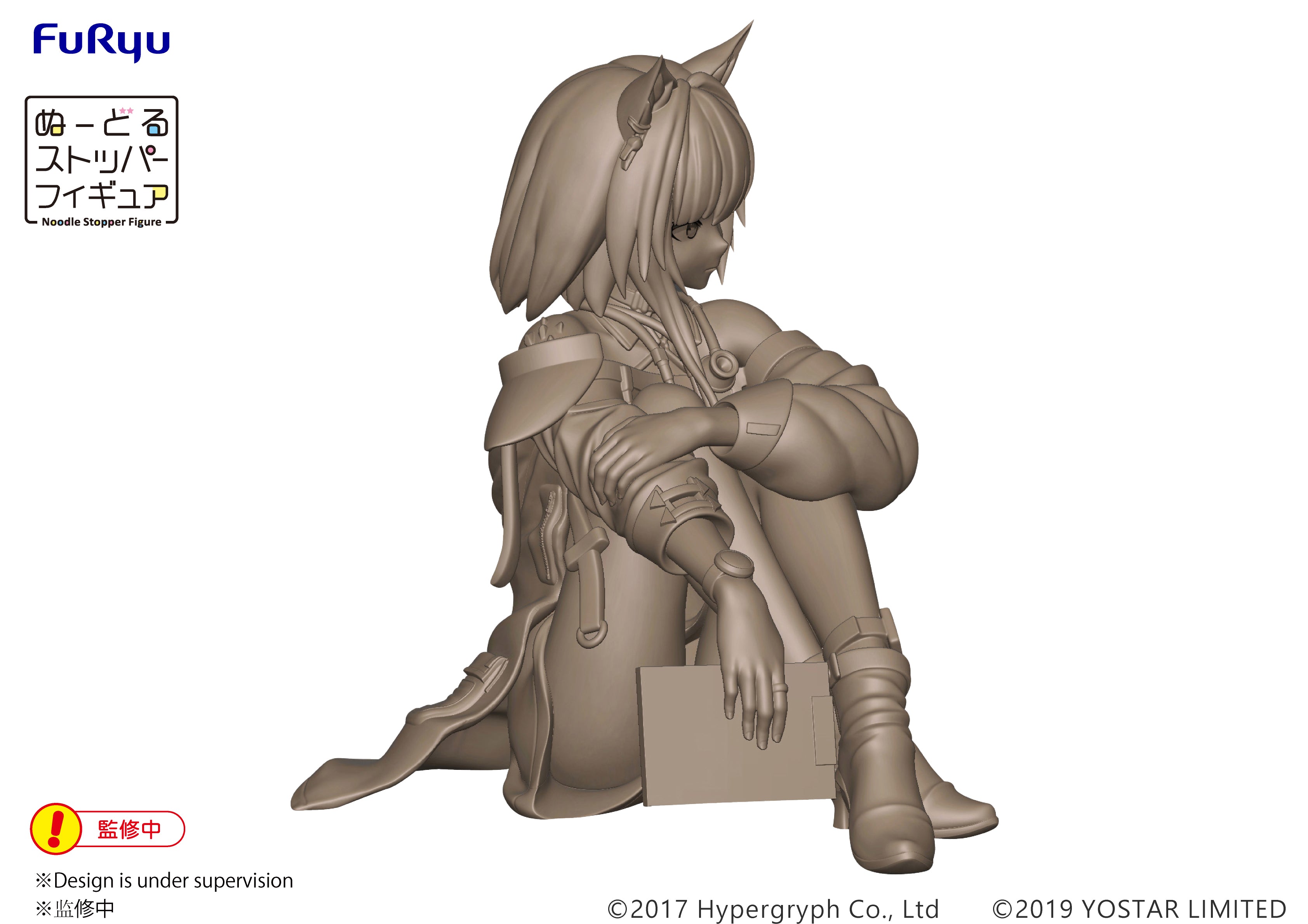 PRE-ORDER Arknights Noodle Stopper Figure - Kal'tsit