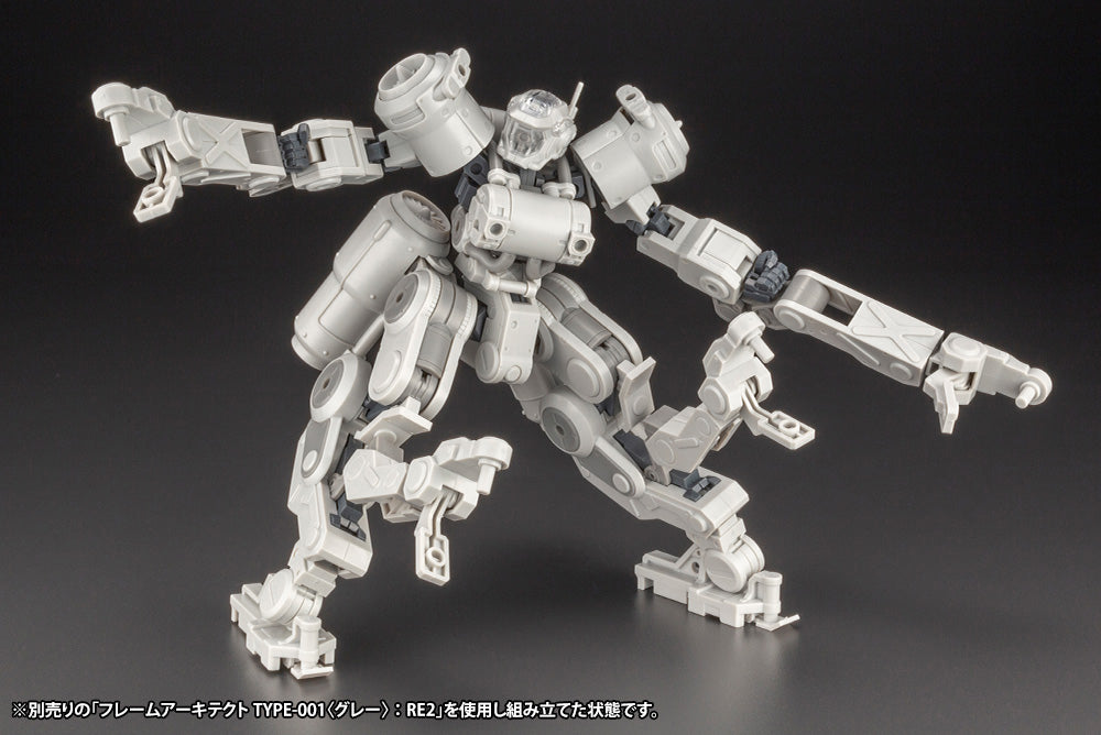 PRE-ORDER Frame Arms - GREIFEN ARMOR PARTS Ver.F.M.E.