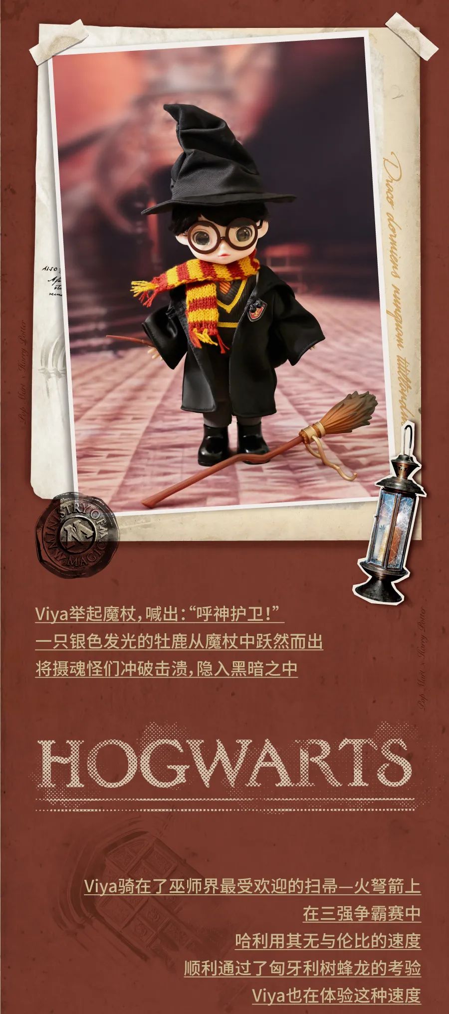 PRE-ORDER Viya Doll - Harry Potter - Harry Potter