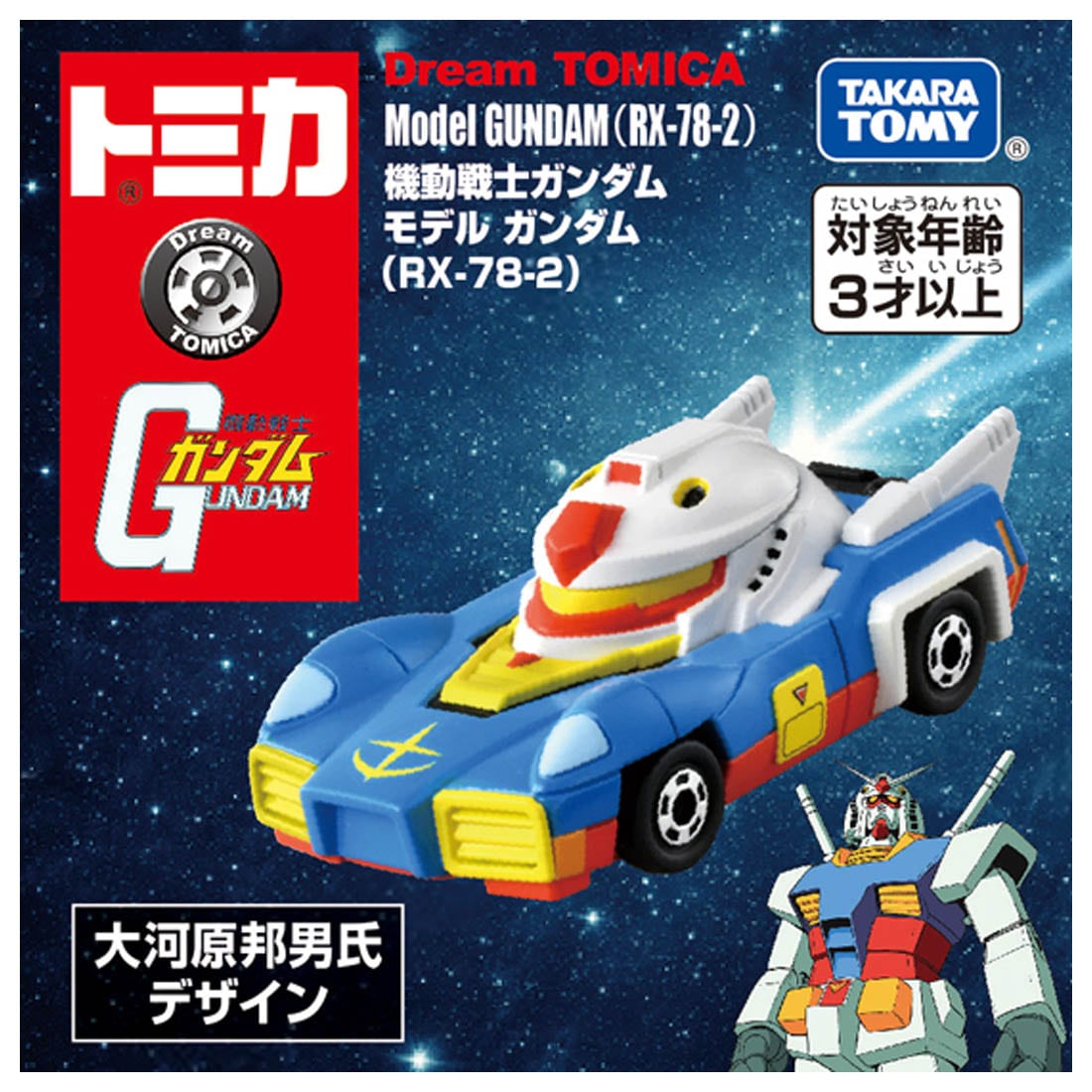 SPECIAL ORDER Dream Tomica SP - Mobile Suit Gundam - Model Gundam (RX-78-2) [JP]