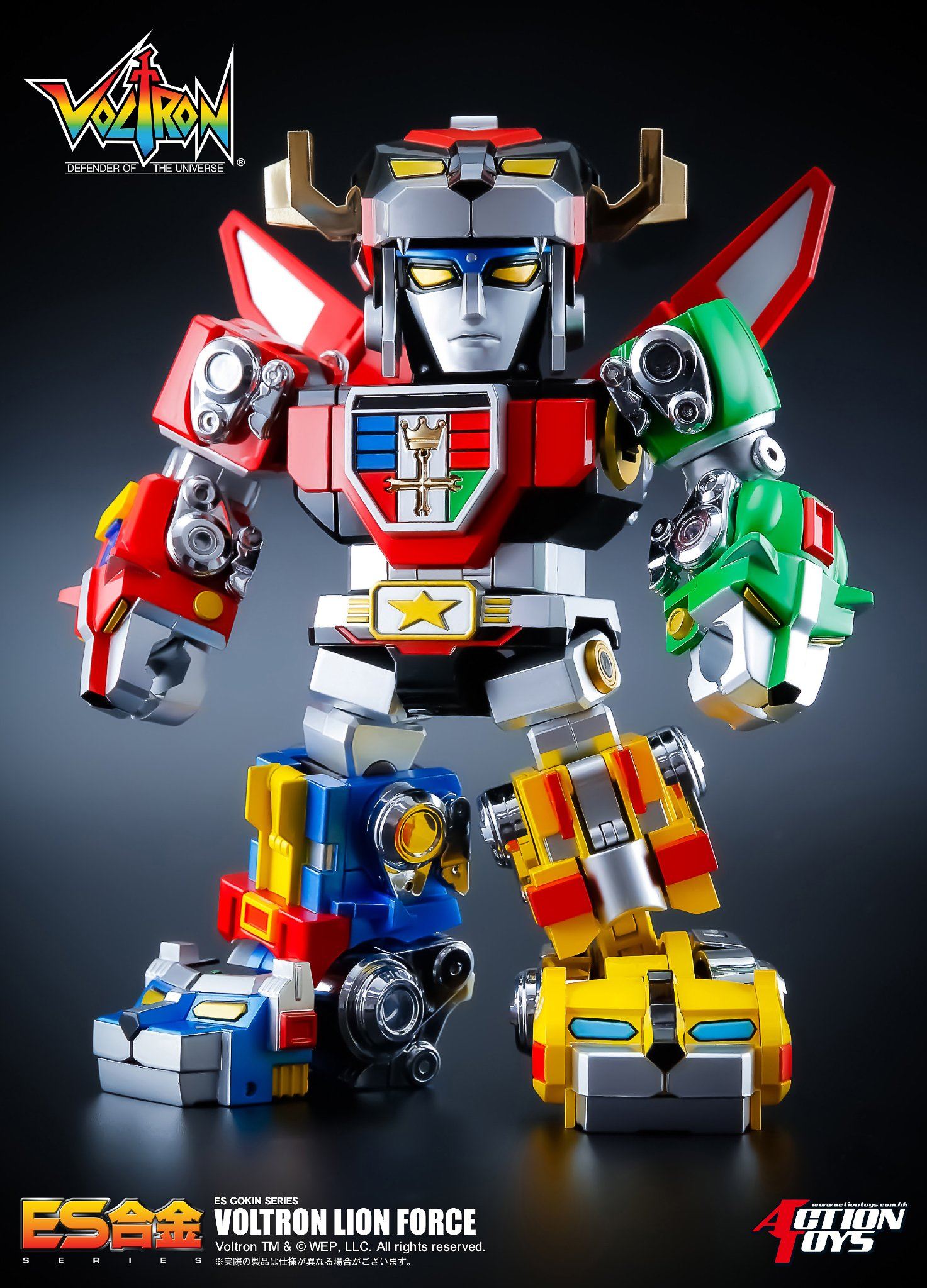 PRE-ORDER ES Gokin - Voltron Lion Force