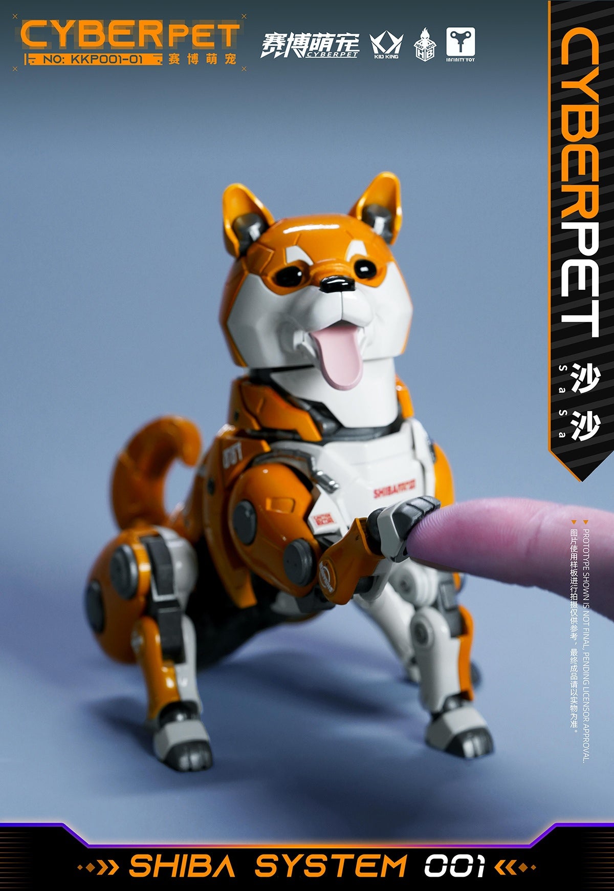 PRE-ORDER Cyber Cute Pet - KKP001-01 Mecha Shiba Inu - Shasha: Yellow