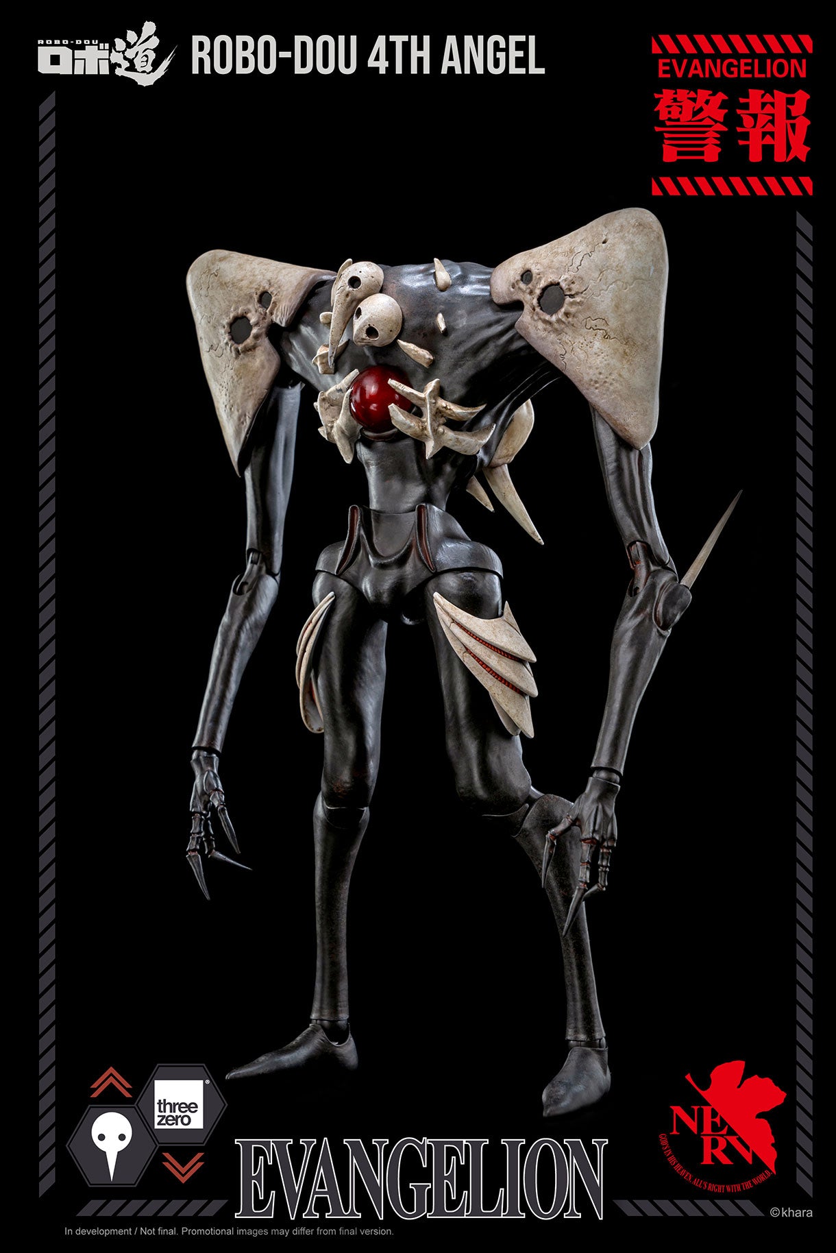 PRE-ORDER ROBO-DOU - Rebirth of Evangelion - 4th Angel
