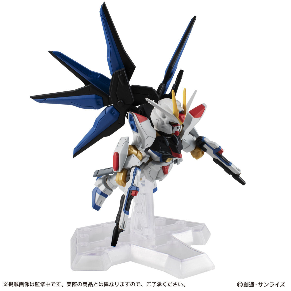 PRE-ORDER Mobile Suit Ensemble - Mobile Suit Gundam Seed Destiny - Strike Freedom Gundam [EXCLUSIVE]
