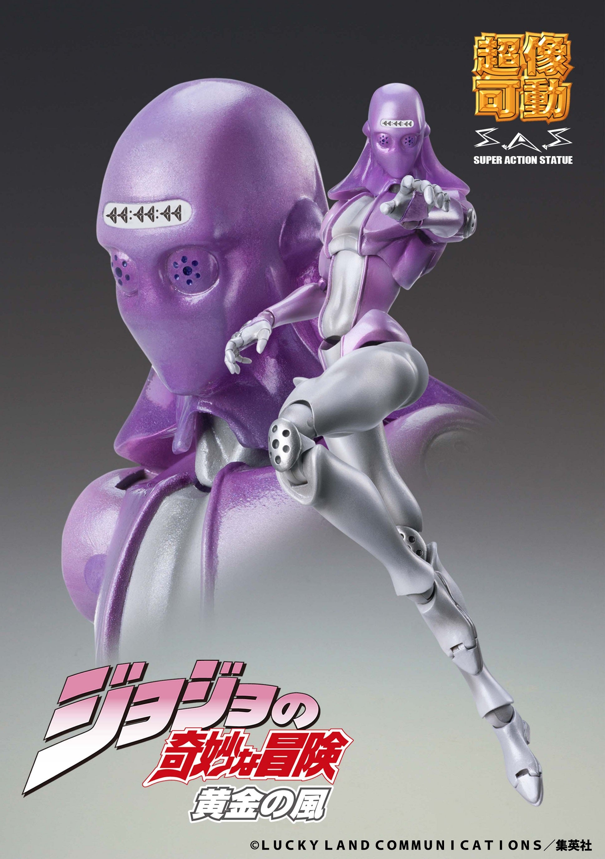 PRE-ORDER Super Action Statue #57 - Jojo's Bizarre Adventure: Golden Wind - Moody Blues [3rd Release]