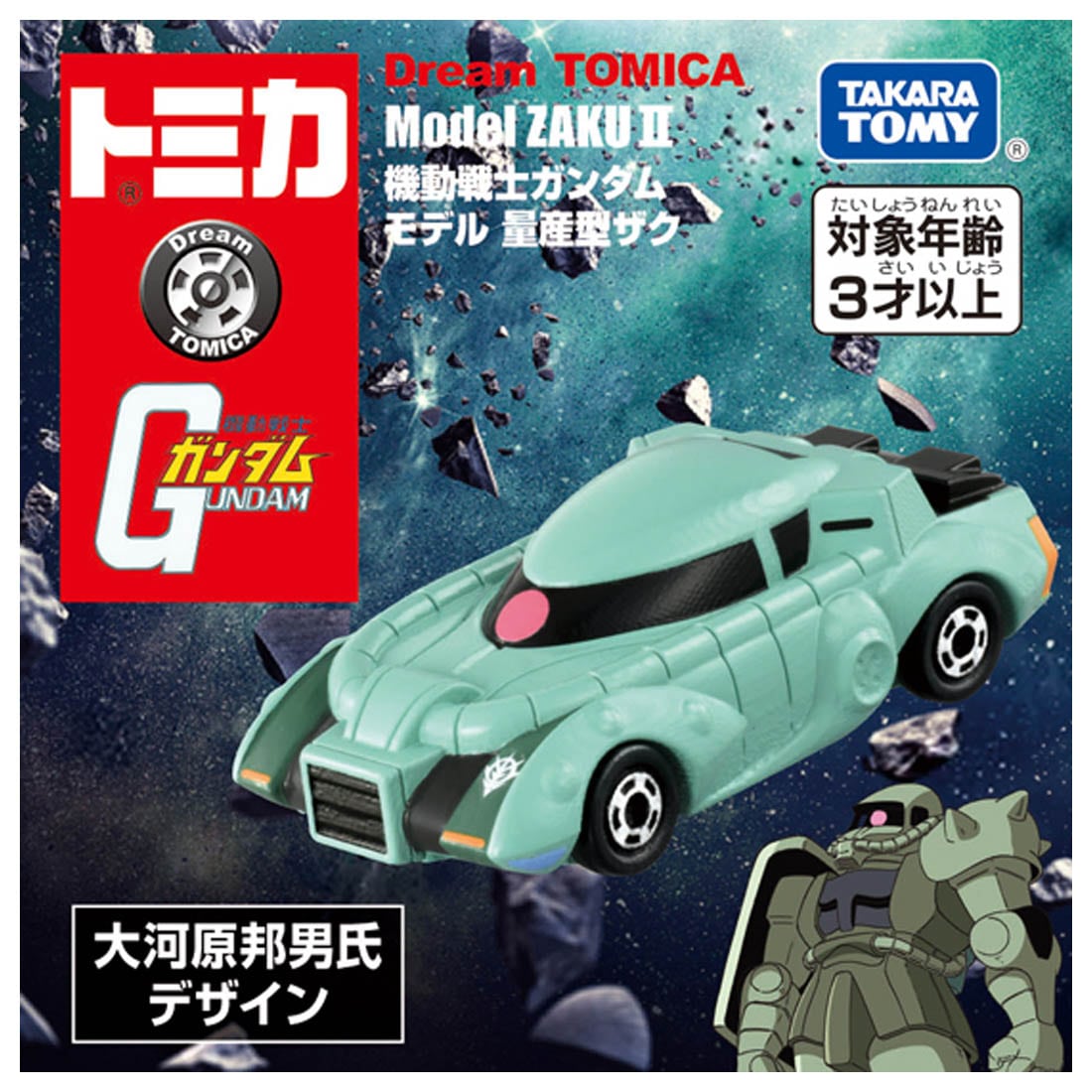 SPECIAL ORDER Dream Tomica SP - Mobile Suit Gundam - Model Mass Production Zaku [JP]