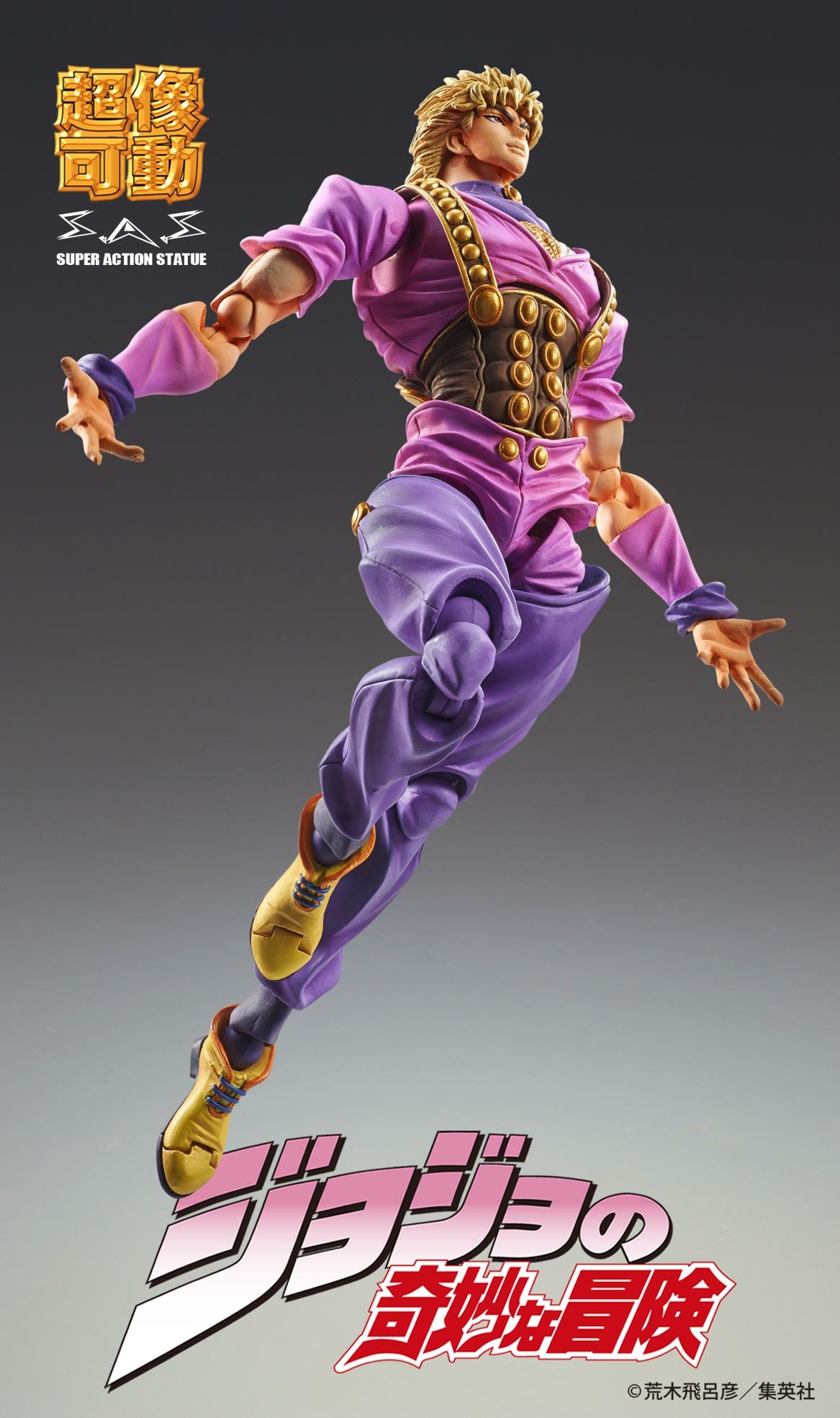 PRE-ORDER Super Action Statue - JoJo's Bizarre Adventure Part.I - Dio Brando