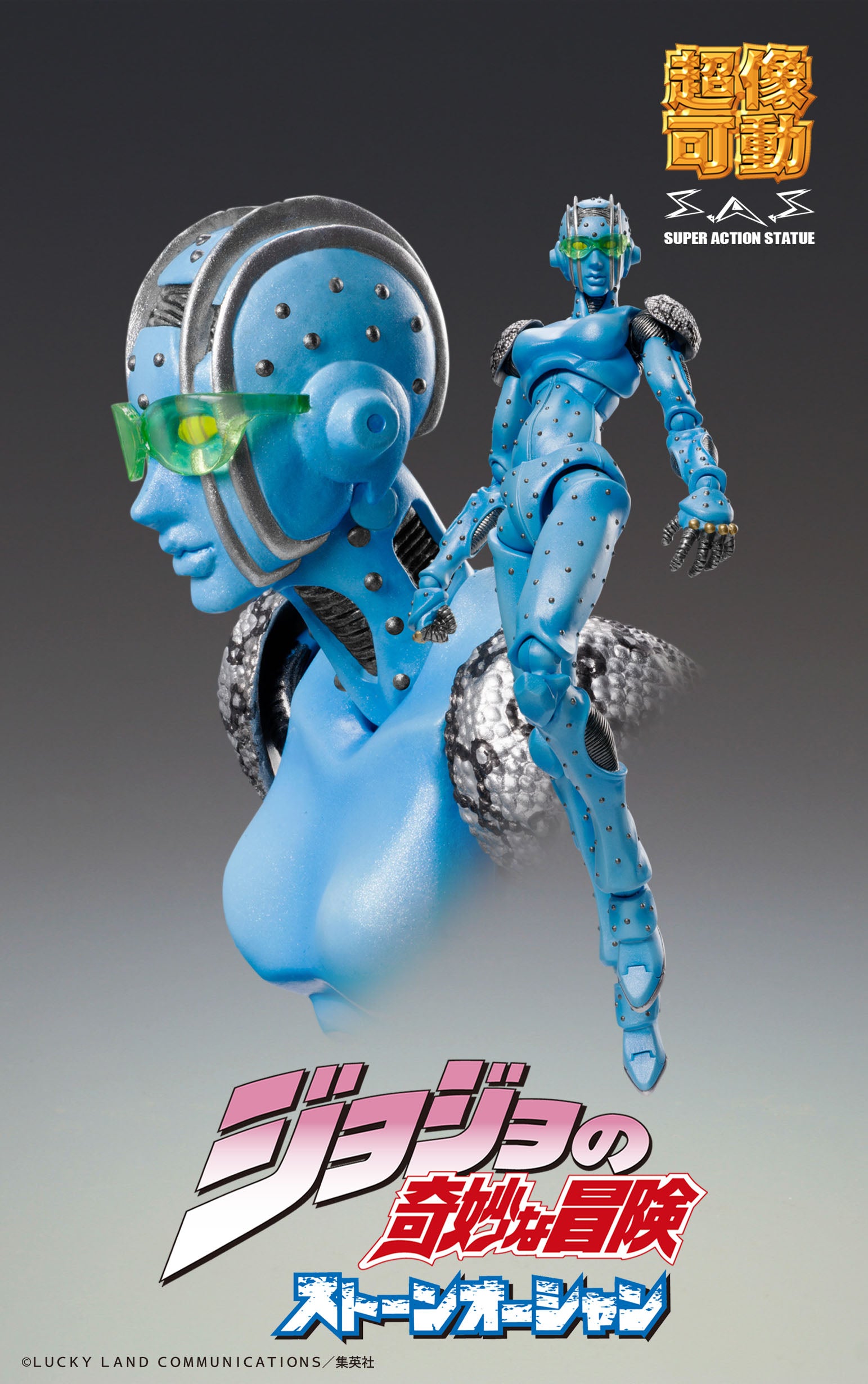 PRE-ORDER Super Action Statue #66 - Jojo's Bizarre Adventure: Star Ocean - Stone Free [2nd Release]