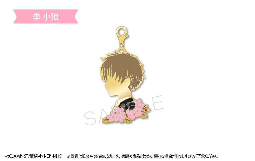 SPECIAL ORDER Cardcaptor Sakura: Clear Card - Silhouette Charm [Box of 8] [JP]