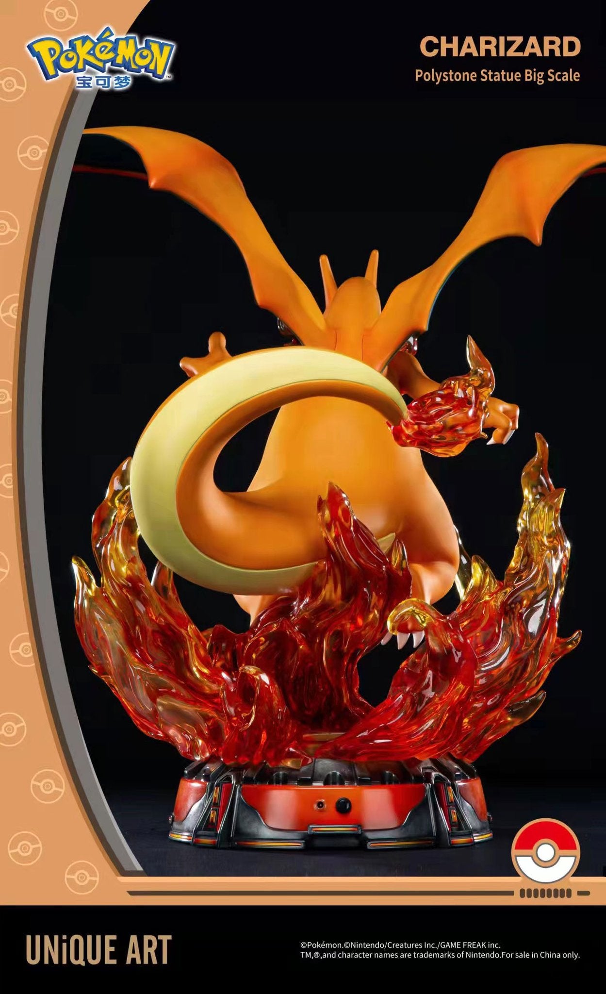 PRE-ORDER Pocket Monsters - Charizard
