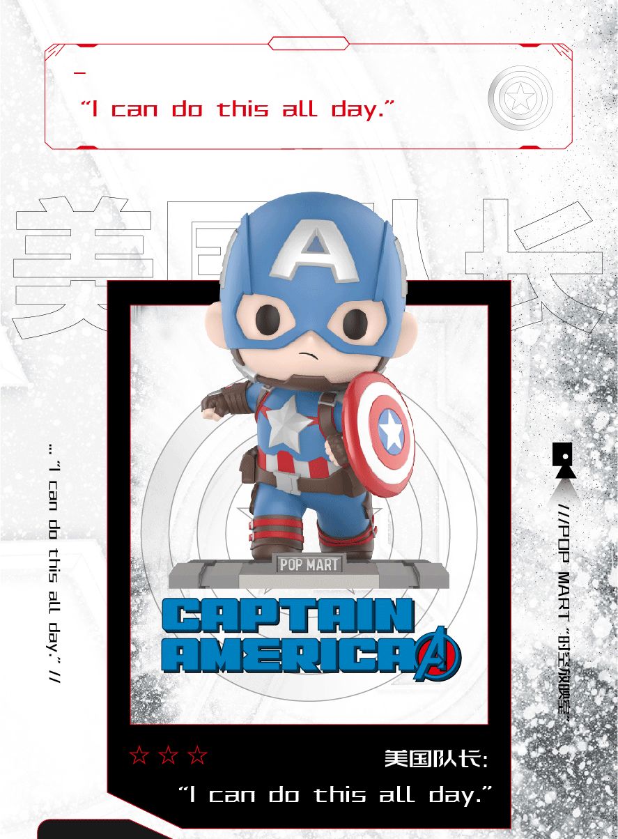 PRE-ORDER POP MART - Avengers [Box of 12]