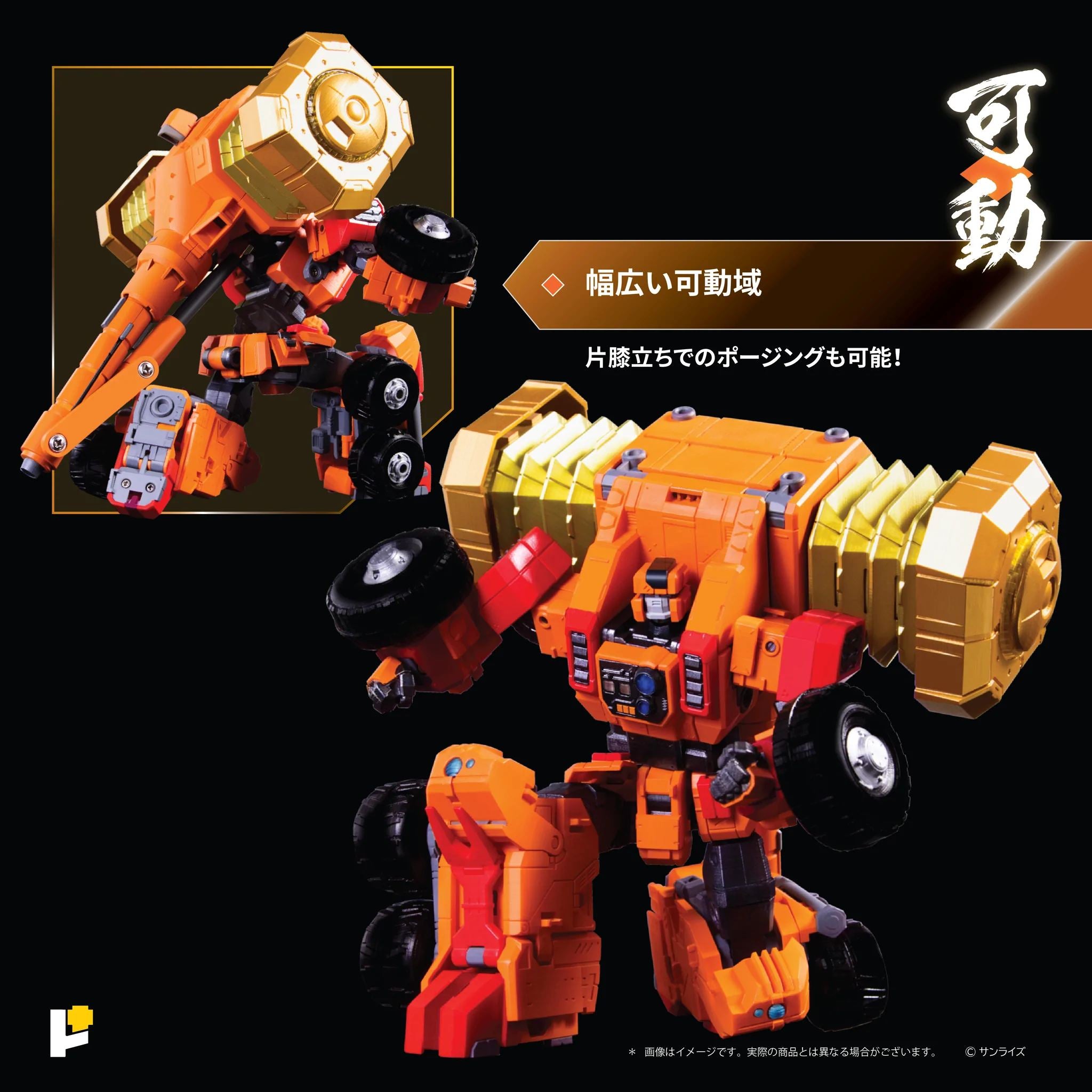 PRE-ORDER POSE+Metal Series - King of Braves Gaogaigar - Goldymarg + Star Gaogaigar Option Set