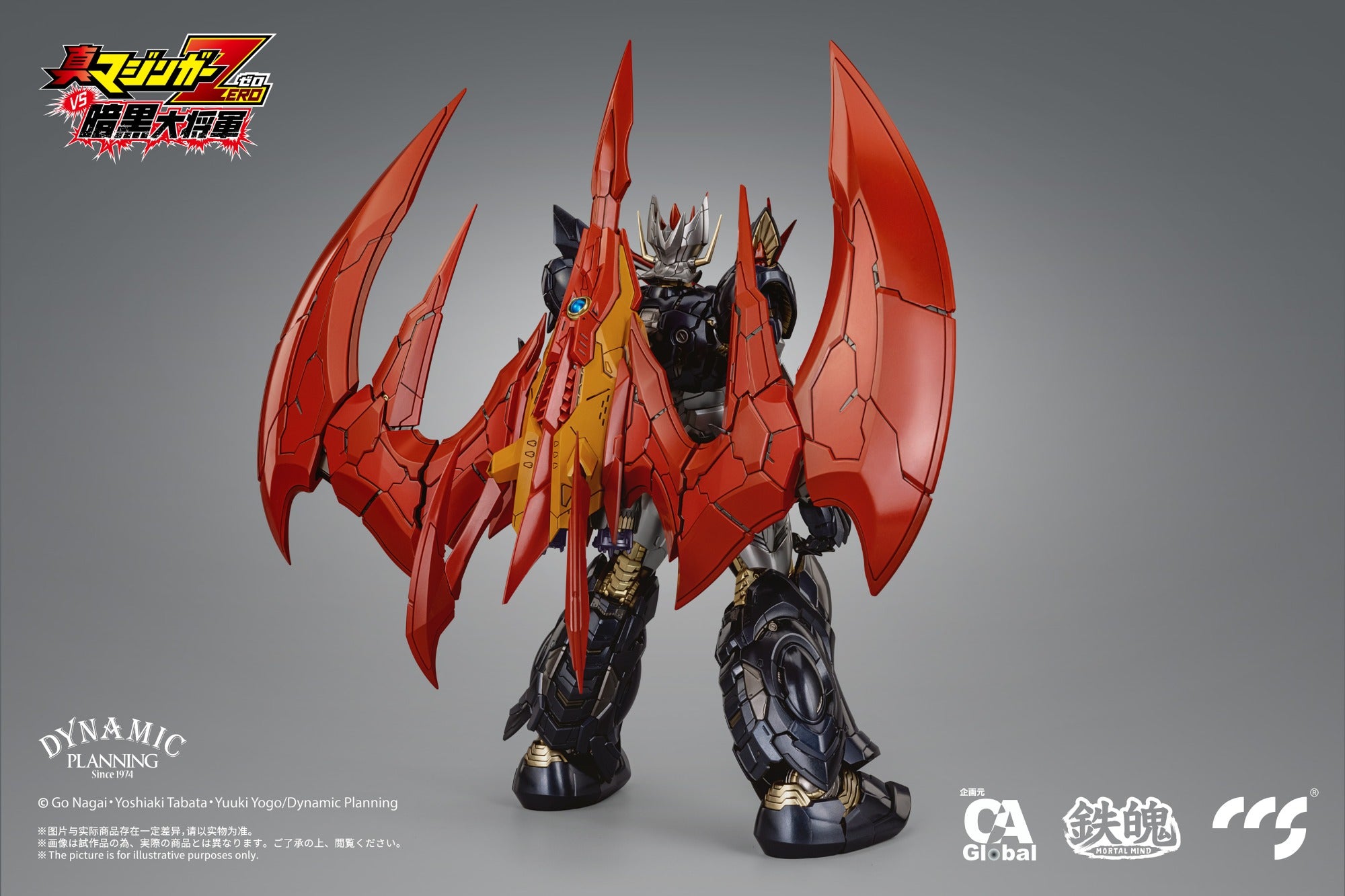 PRE-ORDER Mazinger Zero vs. Ankoku Daishogun - Great Mazinkaiser