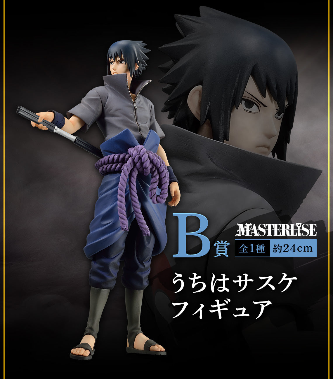 PRE-ORDER Ichiban Kuji - Naruto Shippuden: Shinobi no Kizuna