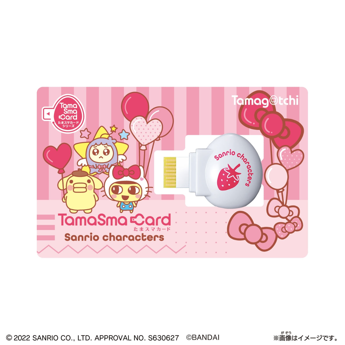 IN-STOCK Bandai - Tamagotchi Smart - Sanrio Characters Special Set
