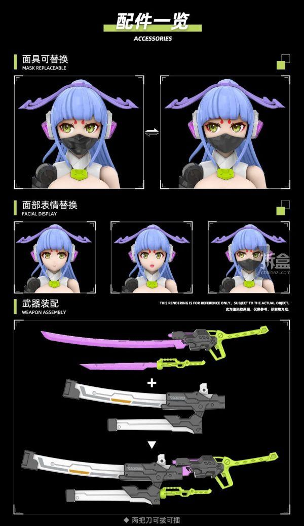 PRE-ORDER HP-005 - Xue Ji Machine Girl 1/12