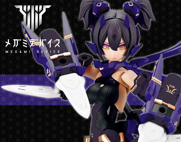 IN-STOCK Kotobukiya - Megami Device - Asra Ninja: Shadow Edition [EXCLUSIVE]