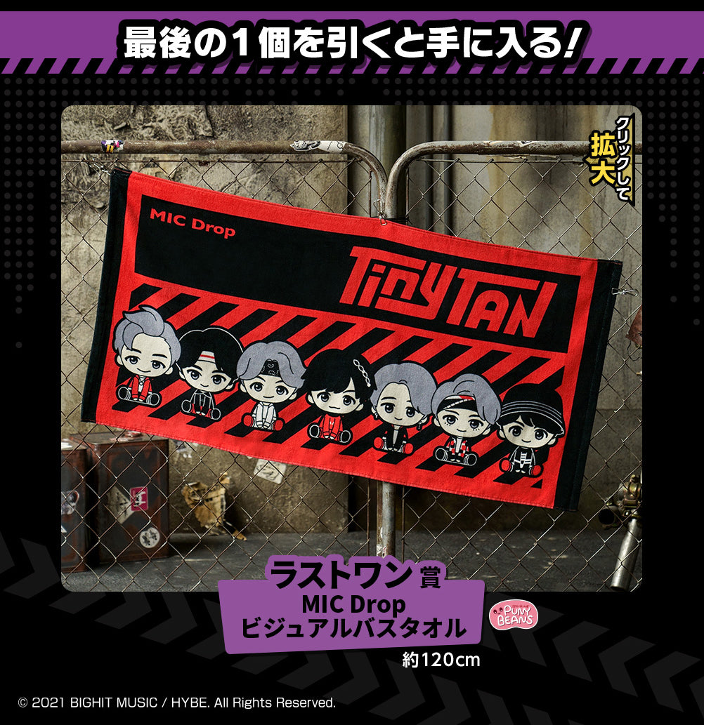 Banpresto - Ichiban Kuji TinyTan - BTS MIC Drop