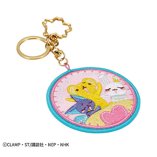 PRE-ORDER Cardcaptor Sakura: Clear Card Keychain