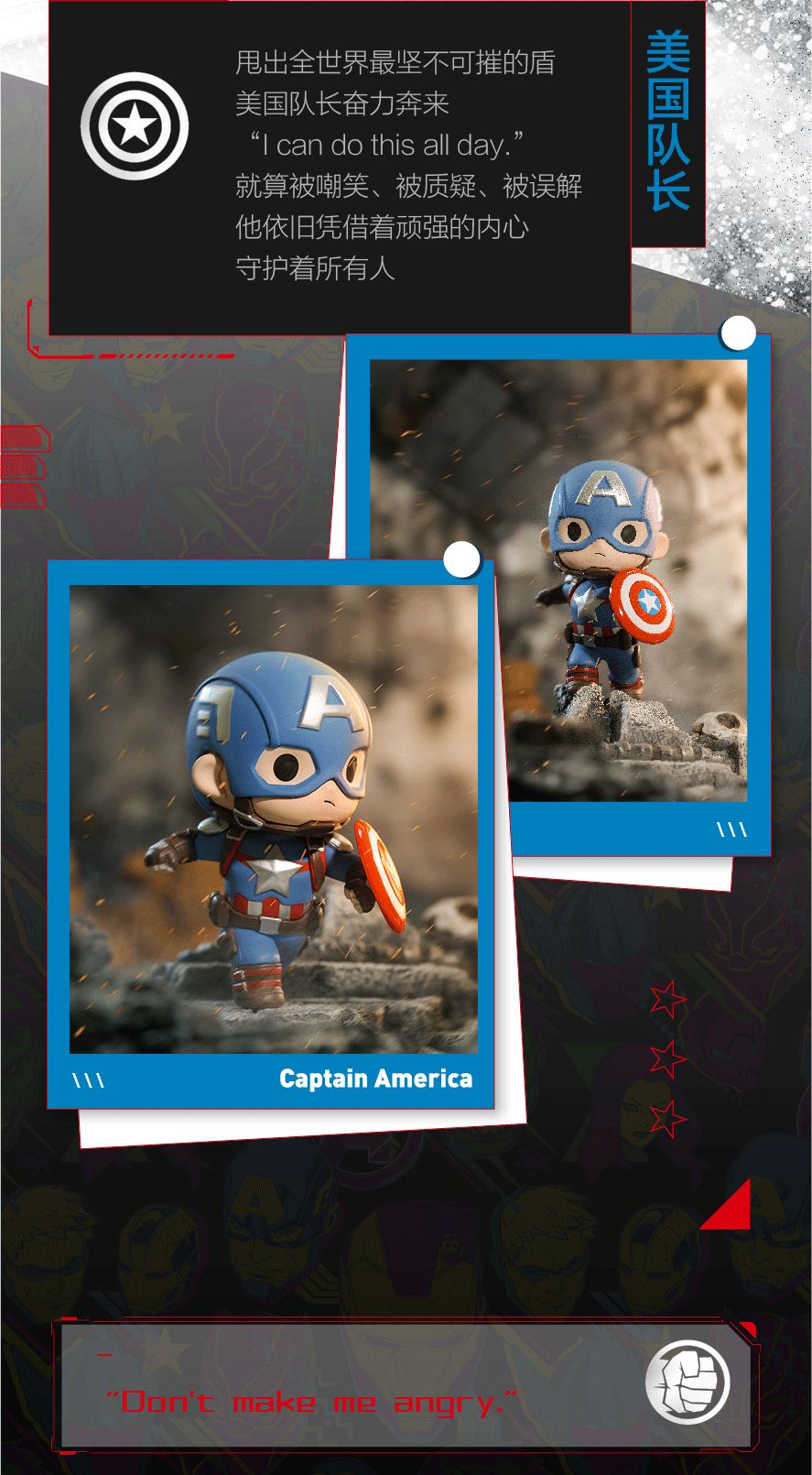 PRE-ORDER POP MART - Avengers [Box of 12]