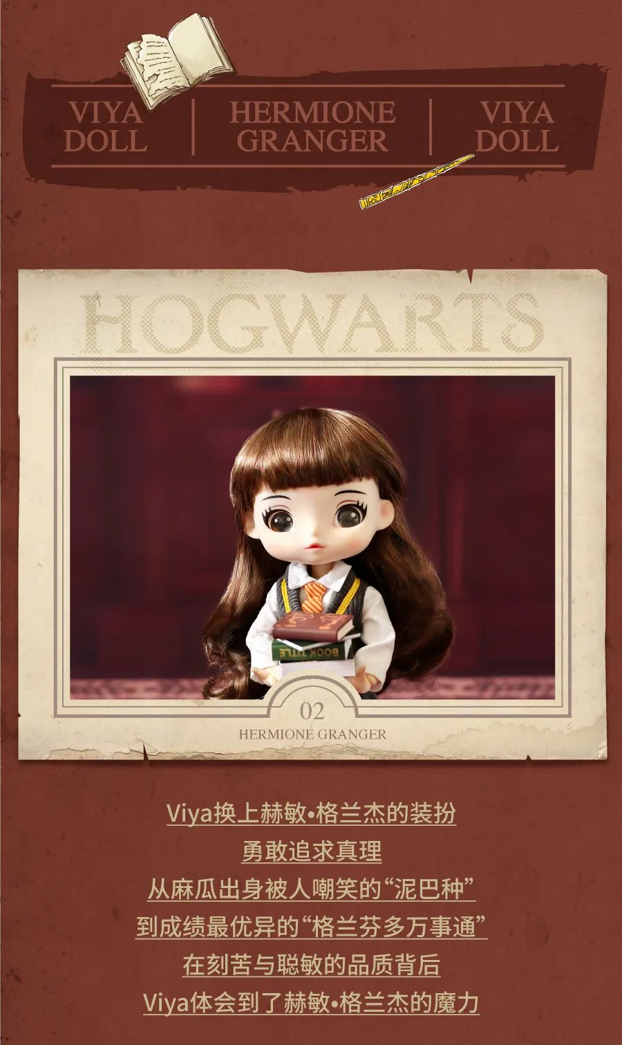 PRE-ORDER Viya Doll - Harry Potter - Hermione Granger