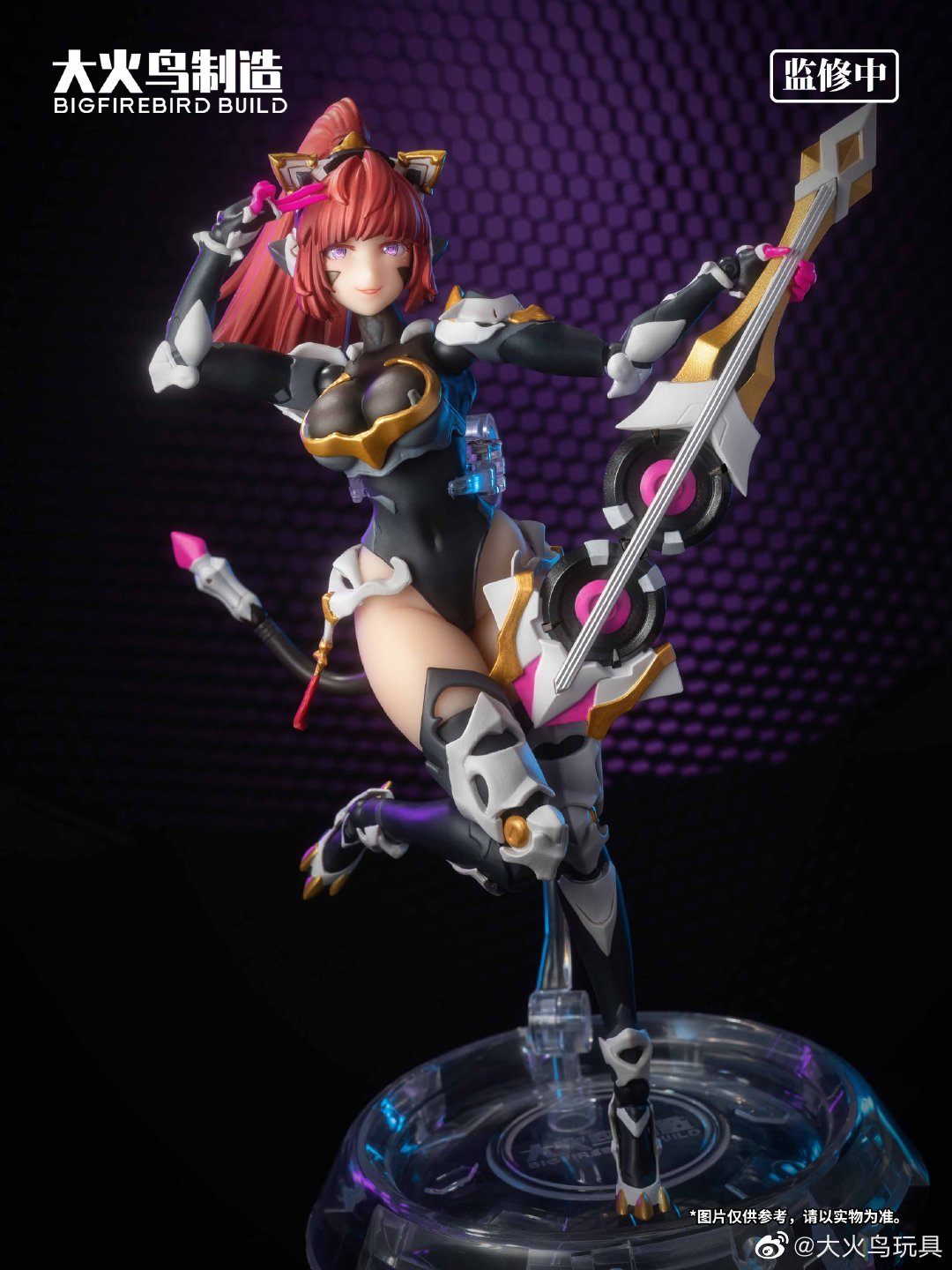 PRE-ORDER Science Cat Lady Team - Himawari 1/9