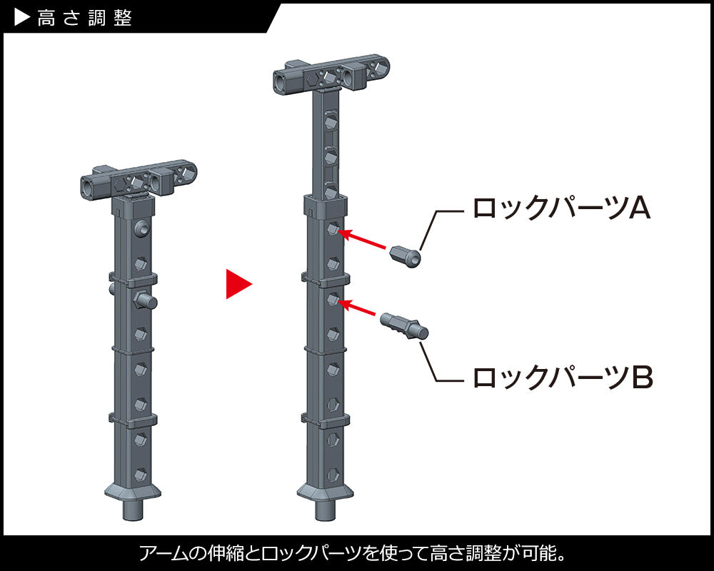 Playing Base Type A [October 2023 Release] [JP]