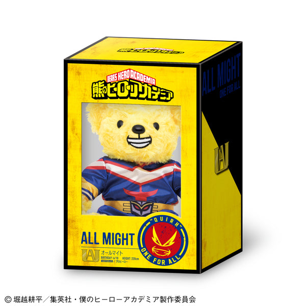 SPECIAL ORDER Kuma no Hero Academia - All Might [EXCLUSIVE]