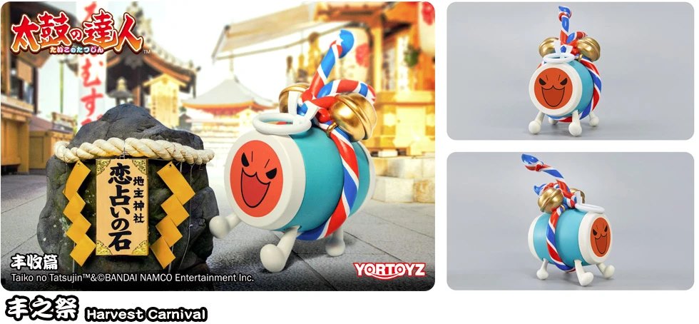 PRE-ORDER Taiko no Tatsujin Season 1 [Box of 6]