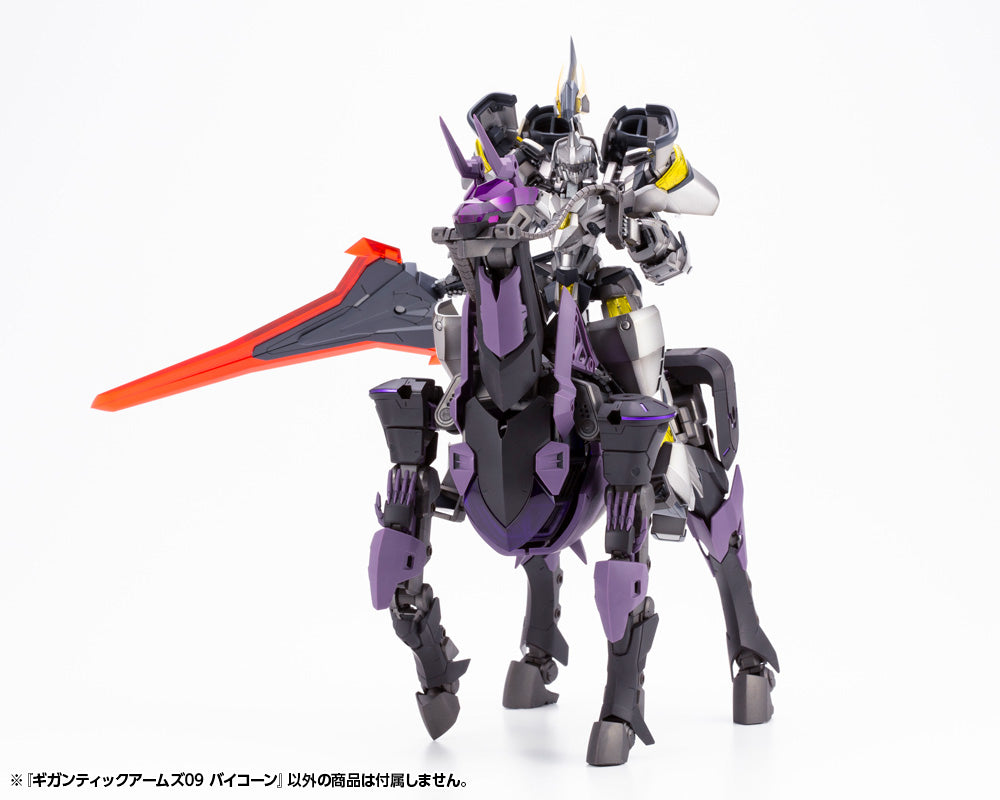 IN-STOCK Kotobukiya - M.S.G. Gigantic Arms 09 - Bicorn