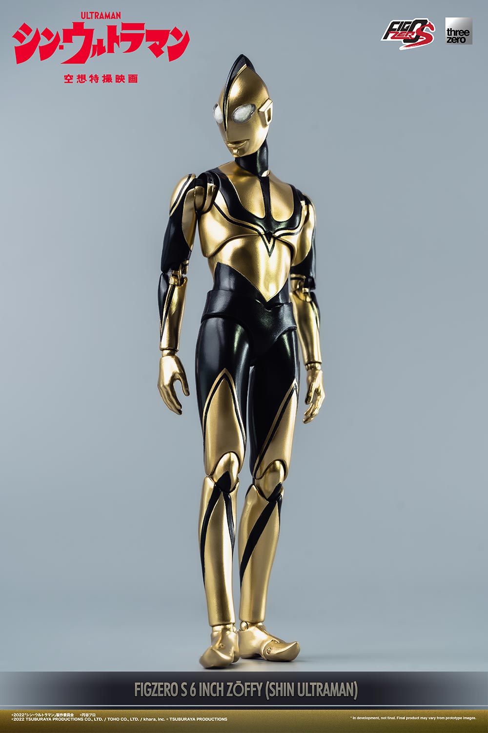PRE-ORDER FigZero S 6-inch - Shin Ultraman - Zoffy